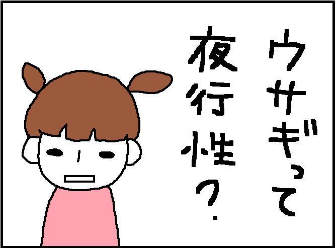 ホリー絵日記
