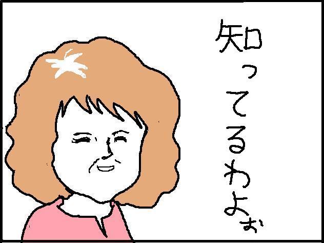 ホリー絵日記