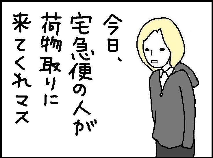 ホリー絵日記