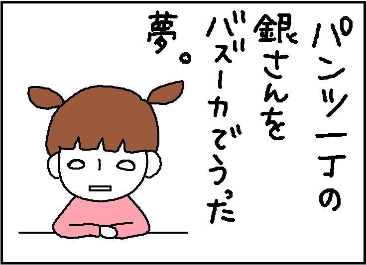 ホリー絵日記