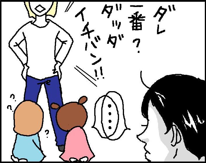 ホリー絵日記