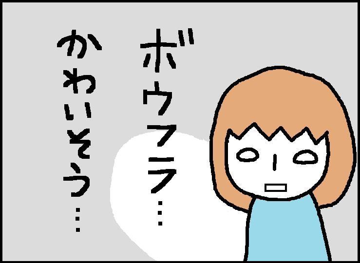 ホリー絵日記