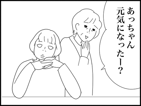 その２