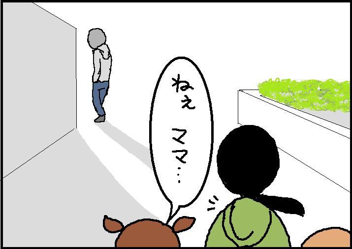 ホリー絵日記