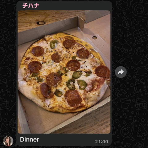 チハナディナー