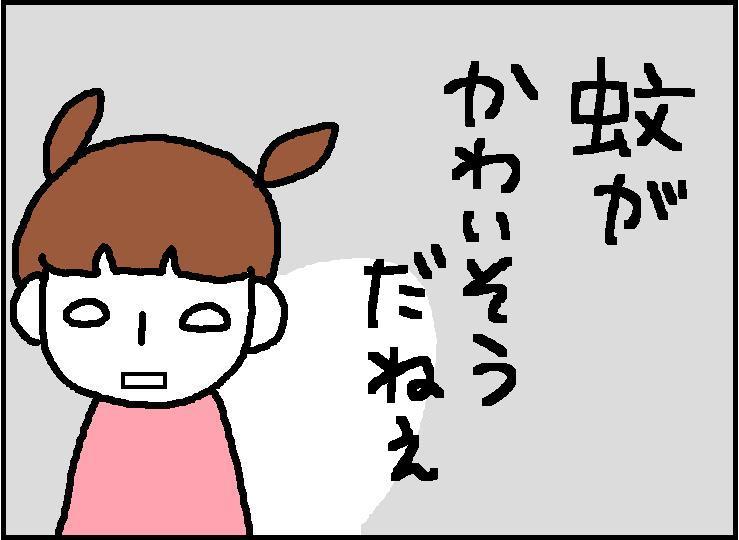 ホリー絵日記