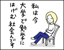 ホリー絵日記