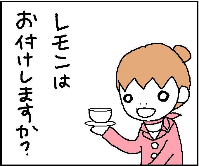 ホリー絵日記