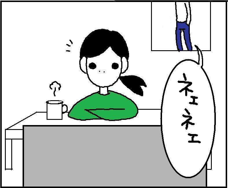 ホリー絵日記