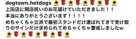 EC1848C6-8BF1-4817-B15C-500CC9D51771_4_5005_c