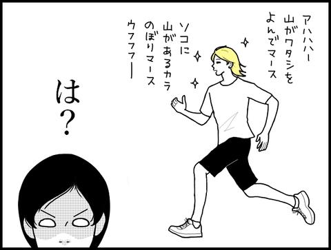 あしもと