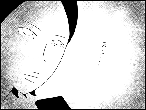 すん・・スマホ