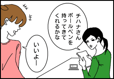 ホリー絵日記