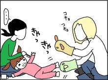 ホリー絵日記