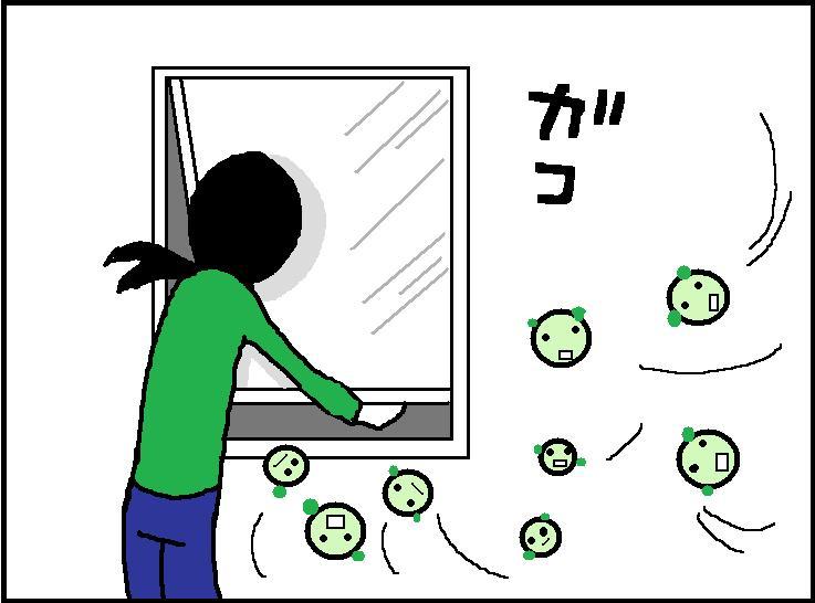 ホリー絵日記