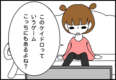 ホリー絵日記