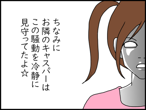 チハ顔up