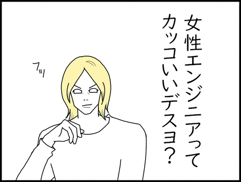 ダッダ頬杖01－２