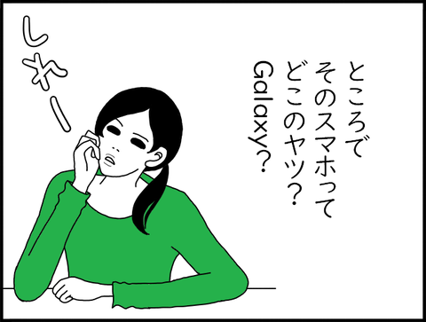holly机2