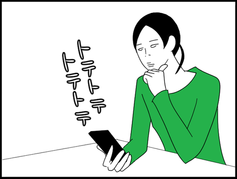 LINE通話するホリー