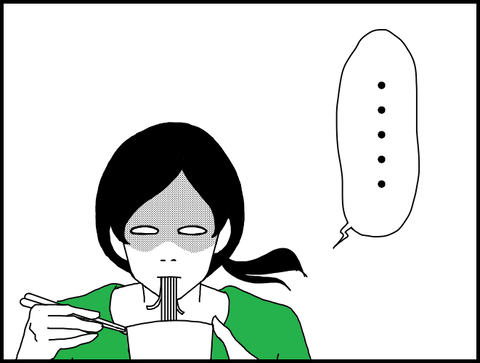 ラーメンnissin