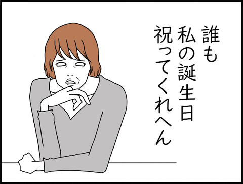 バアバ顎手んじゅ7