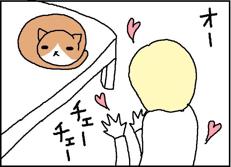 ホリー絵日記