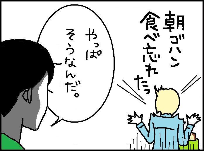 $ホリー絵日記