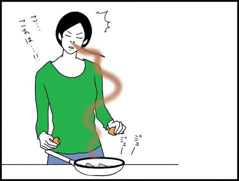 は!これは!?