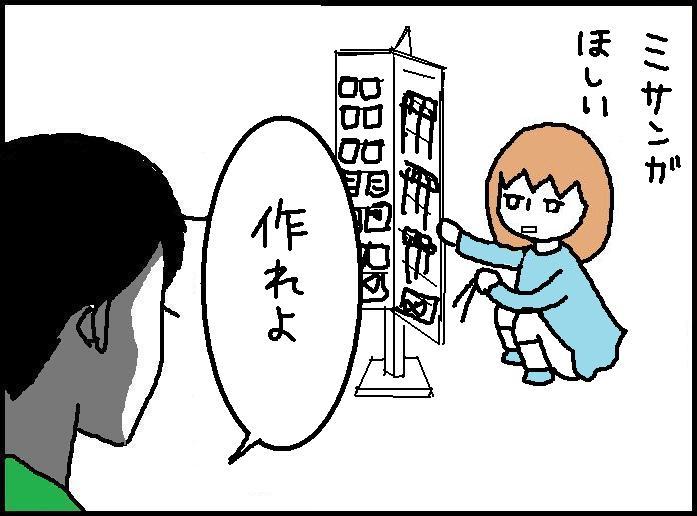 $ホリー絵日記