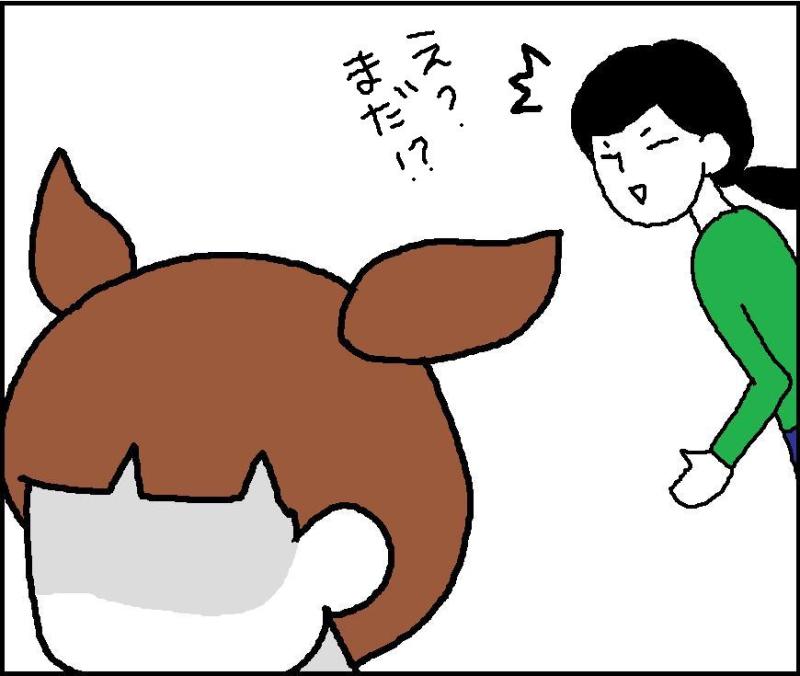 ホリー絵日記