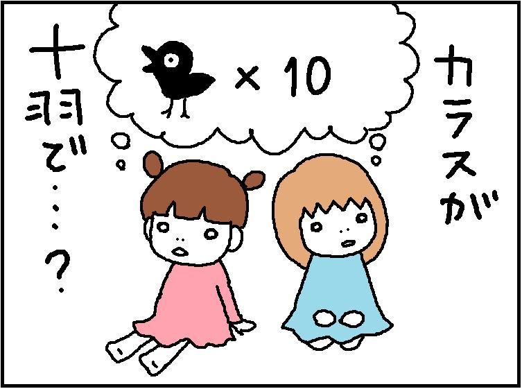 ホリー絵日記