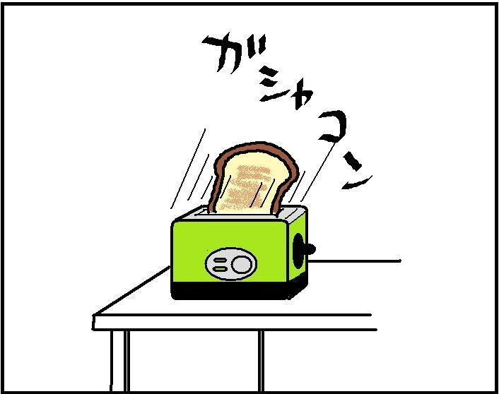 ホリー絵日記