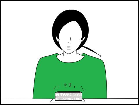 見つめるホリー
