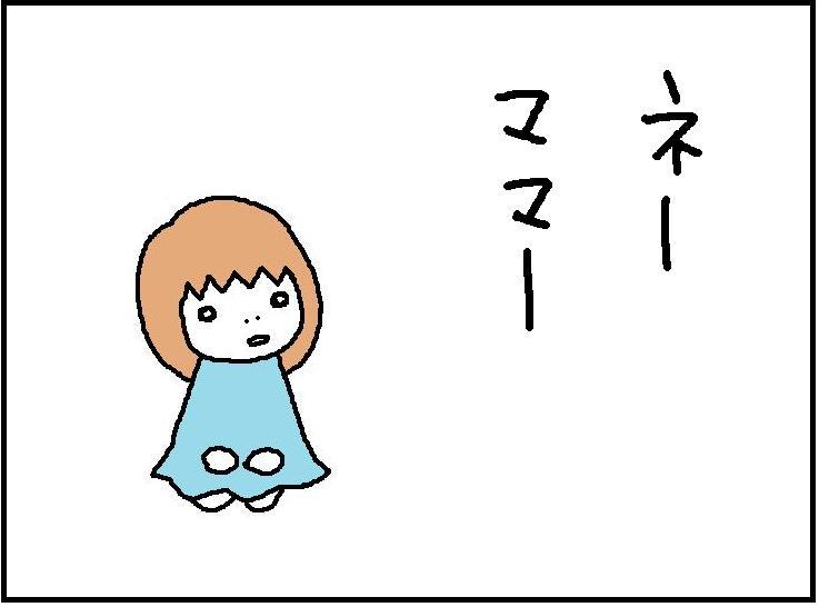 ホリー絵日記