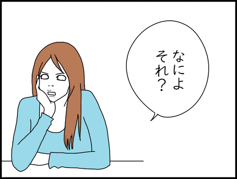 ありえん