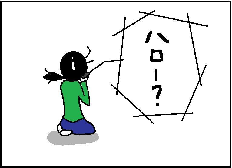 ホリー絵日記