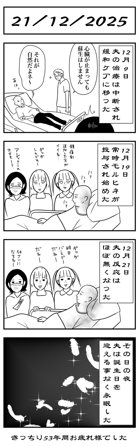 ブラック１１