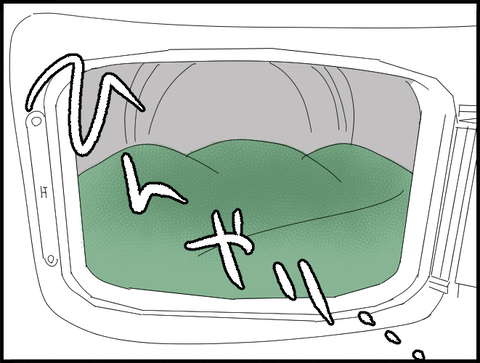 ひんやり・・・