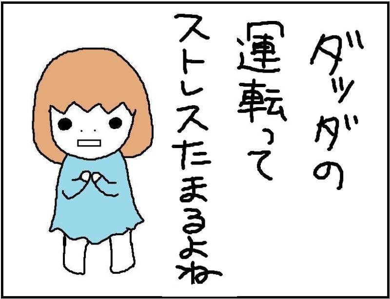 ホリー絵日記