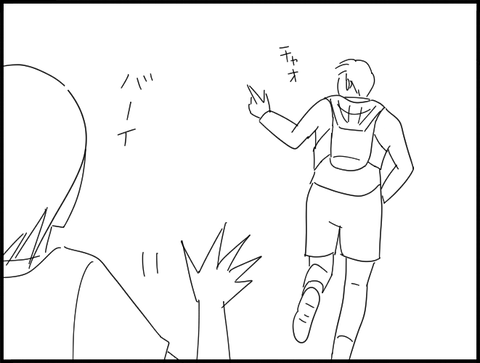 バーイ