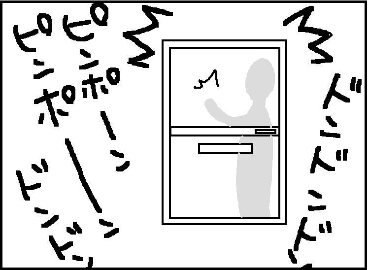 ホリー絵日記