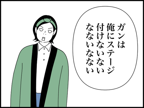 ないないない