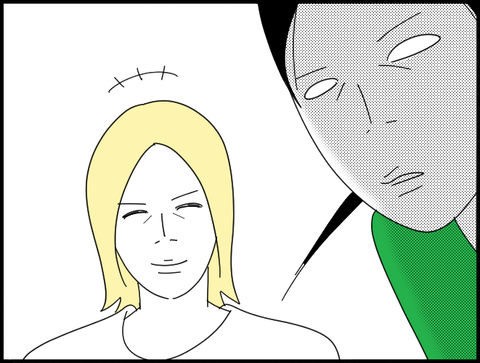白目ホリーニコニコ旦那