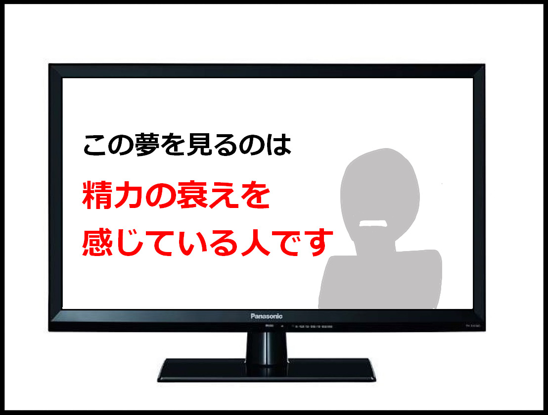 娘達 夢占い ホリー絵日記 Powered By ライブドアブログ
