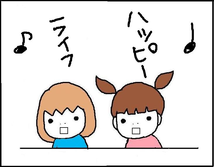 ホリー絵日記