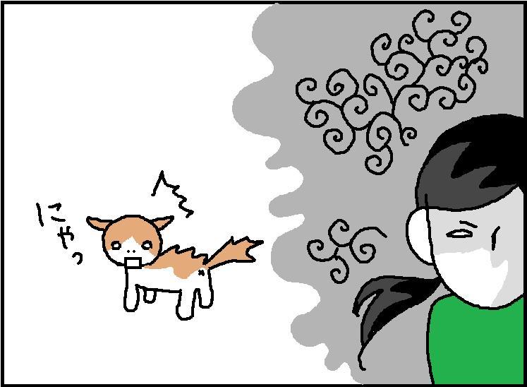 ホリー絵日記