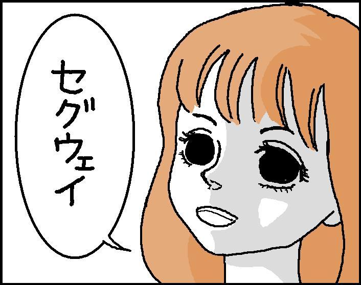 ホリー絵日記