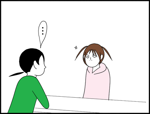 見つめ合う二人２０２３