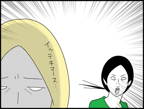 驚くホリー２３